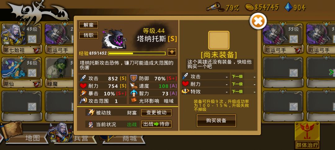 精彩截图分享 2026-6-11 2