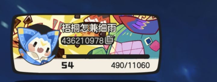 精灵果实截图
