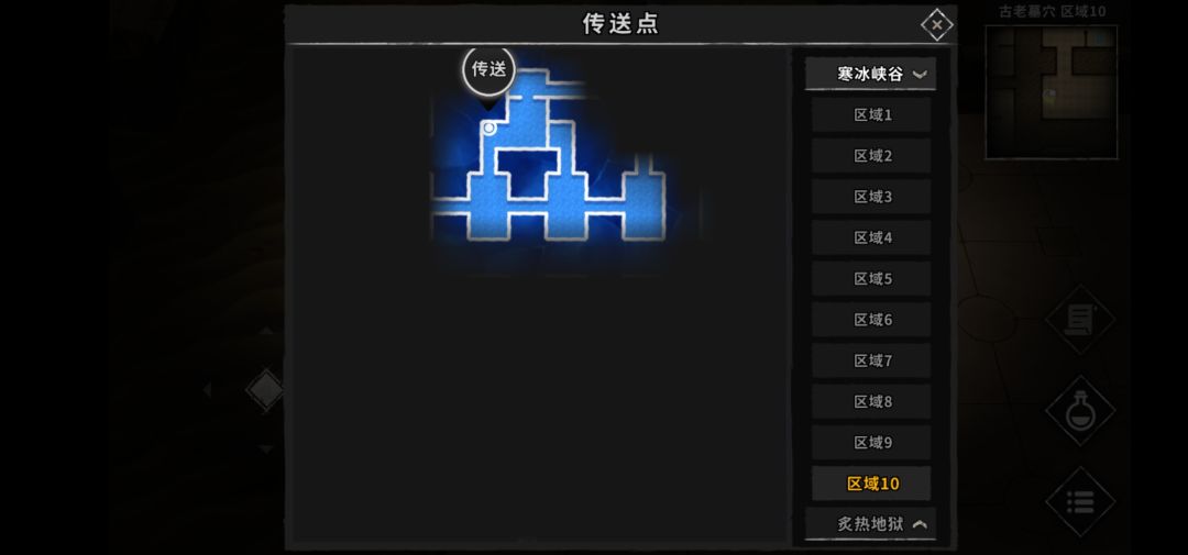动态图片 2