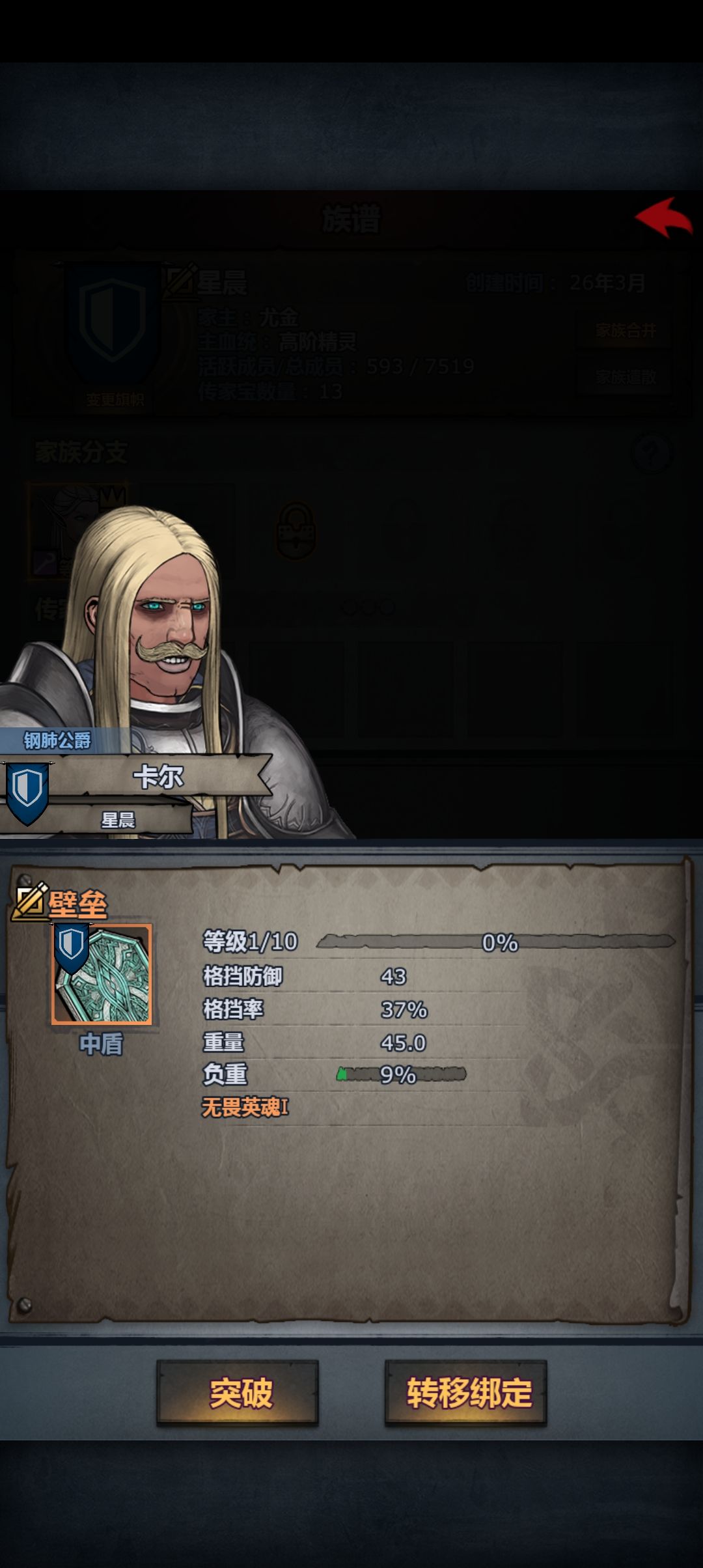 bug 2