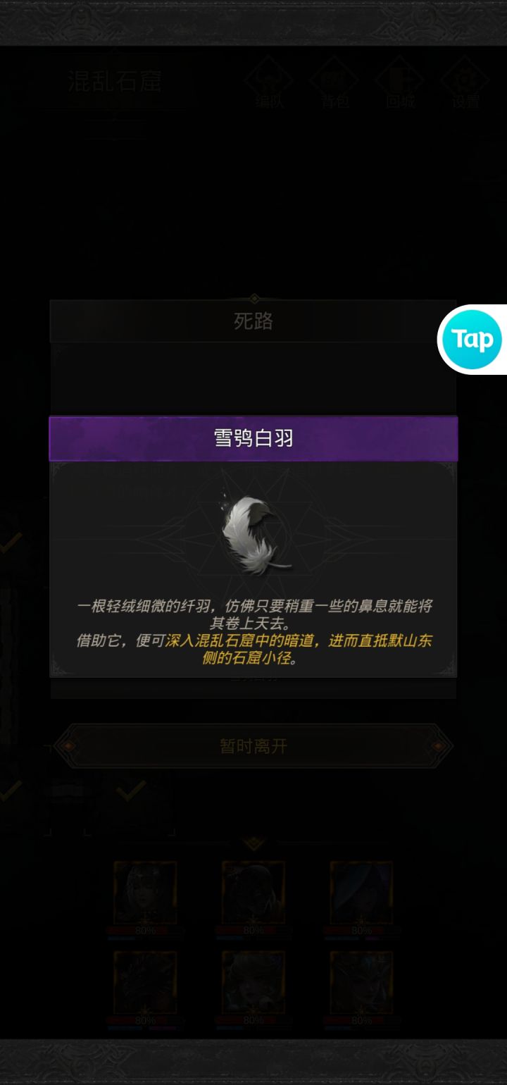 这玩意怎么获得截图