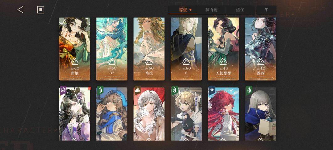 刚回归,求大佬帮忙配两个配队 1