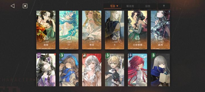 刚回归,求大佬帮忙配两个配队截图