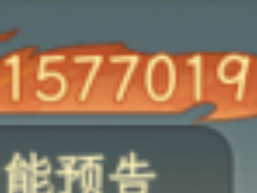 [整活①]无聊的竞猜/完结/选项3 3
