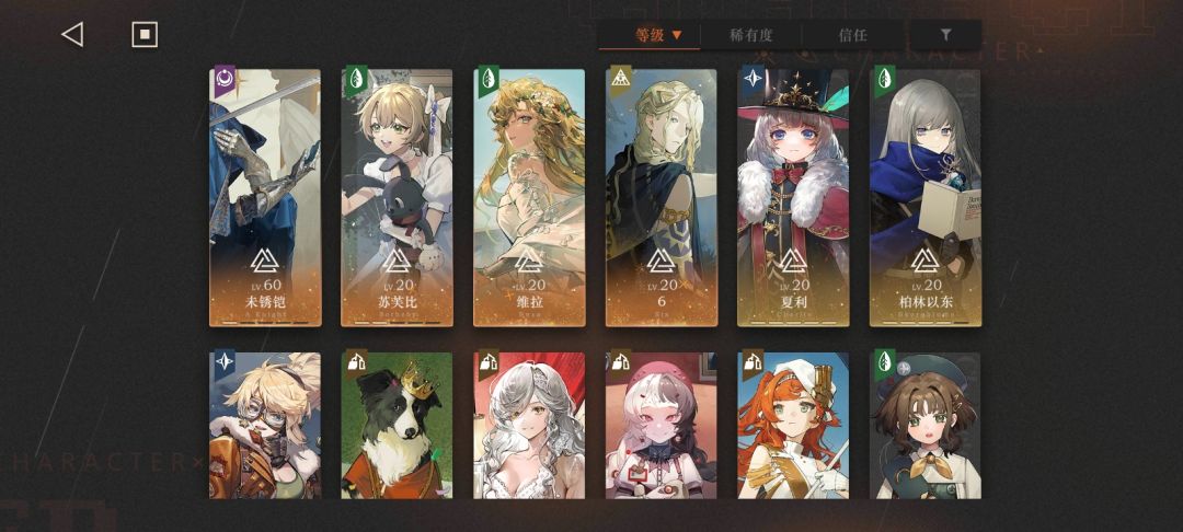 回坑50级第一次过深眠。。。 2