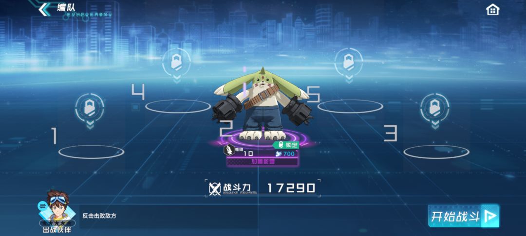 进化任务有人做过吗 2