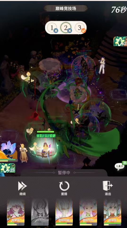 书魔强度太离谱了 1