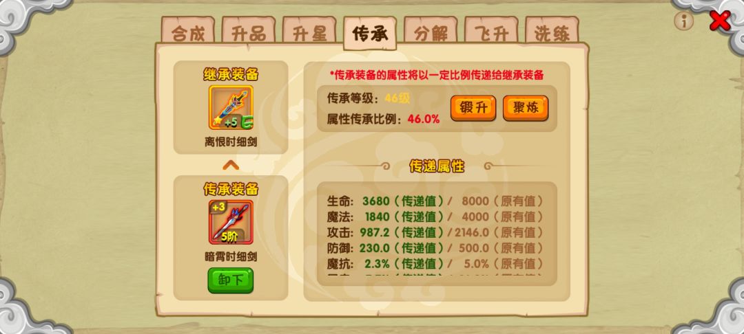 小萌新记录 2