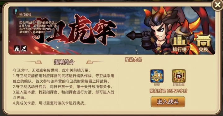 这次的buff很强力啊截图