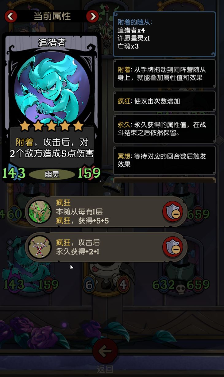 版本答案!爽 3