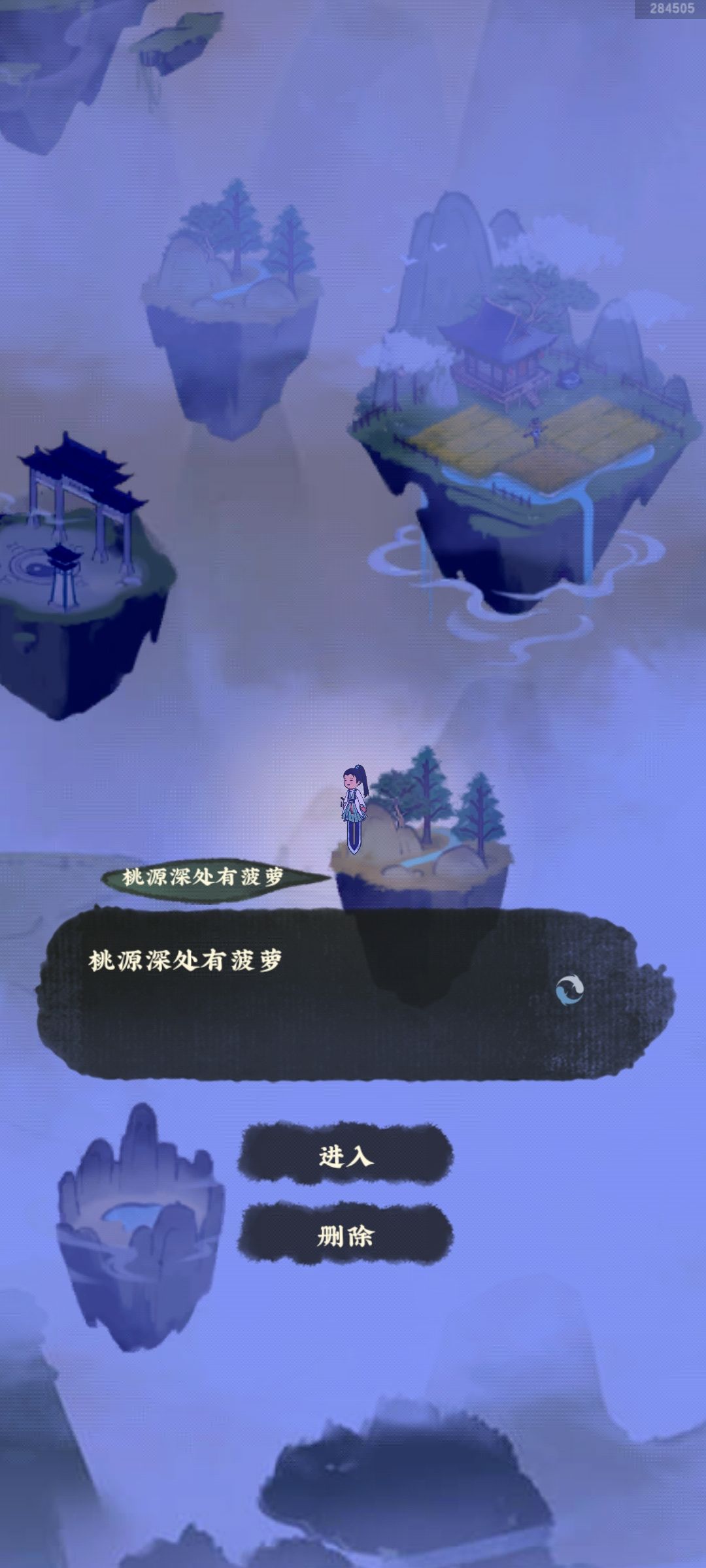 鉴定仙山热门鱼鱼! 3