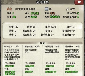 道运时代进阶版——适合所有朋友！！