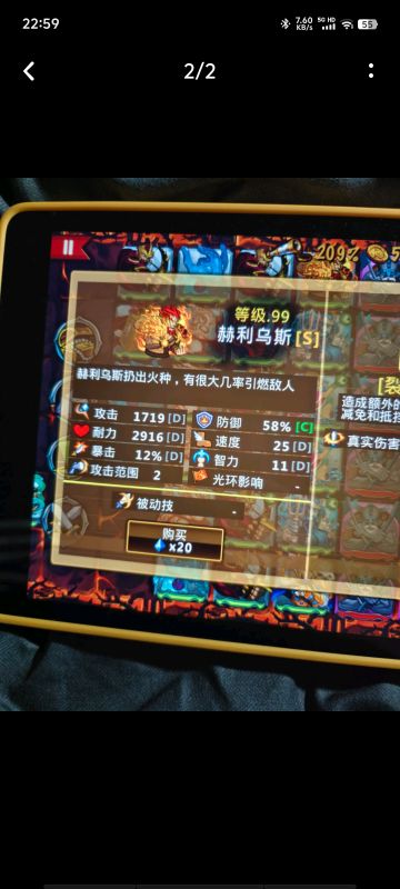 寻宝率提升攻略