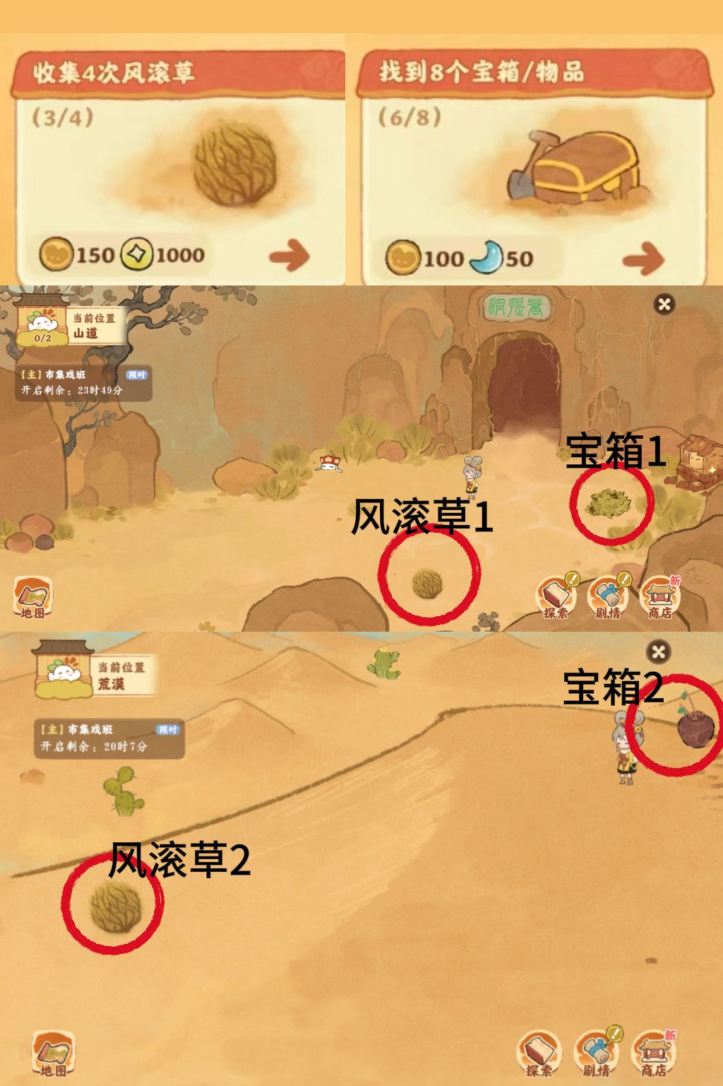 桃源|大话微尘第一天灵妖币4850 2