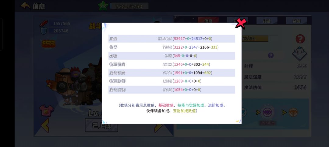 7天100关,无上20,接下来该如何发展 2