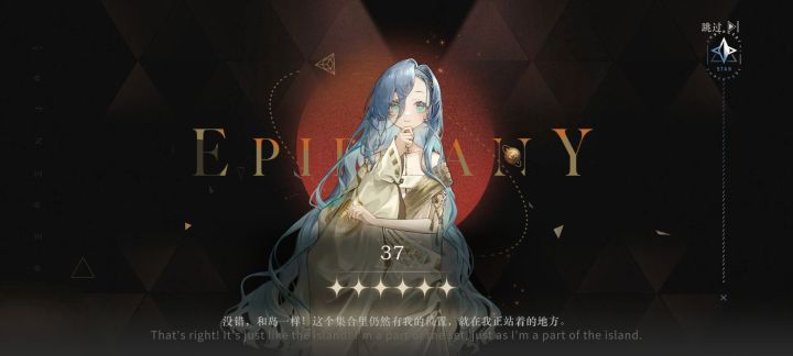 一发十连出来我以为是我的142d呢截图
