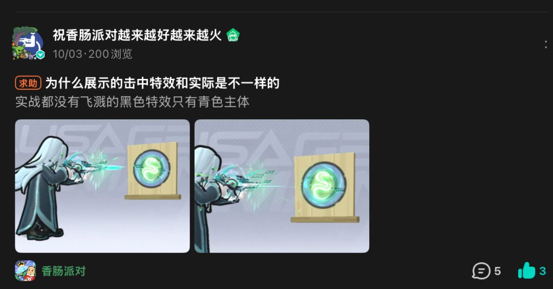 居然真的修复了 2