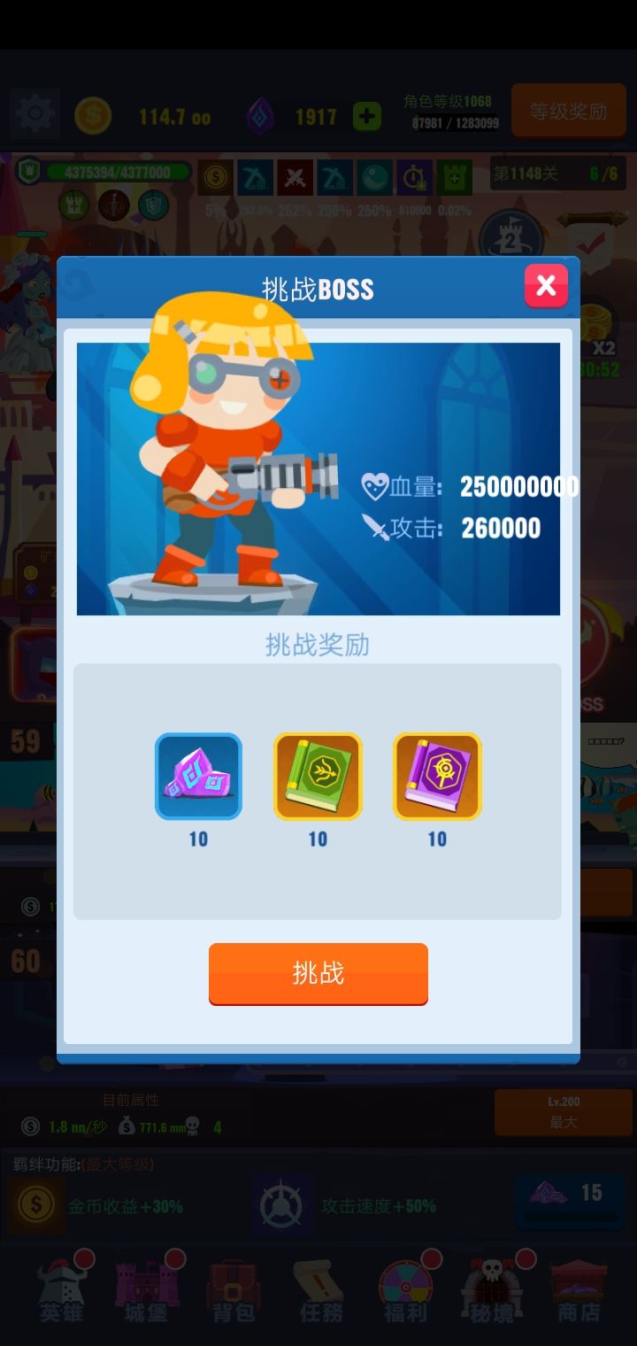 动态图片 3