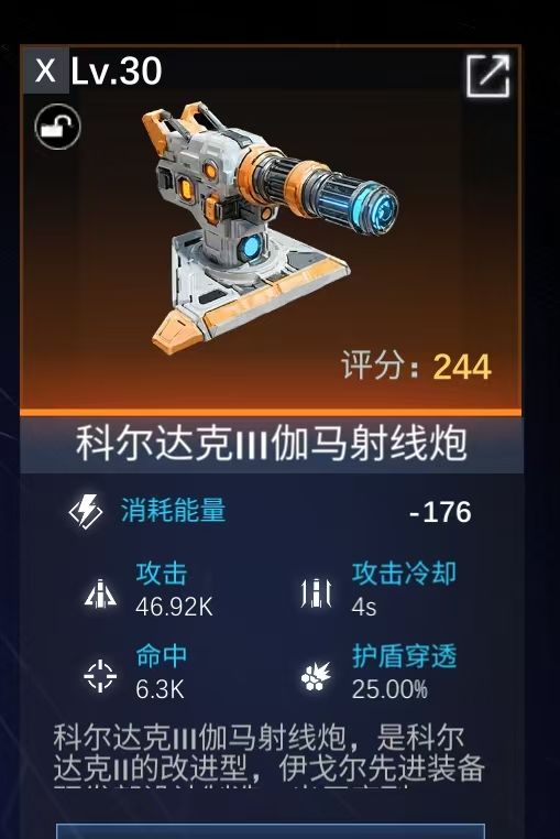 三年多的老登浅谈244和488(在评论区) 3