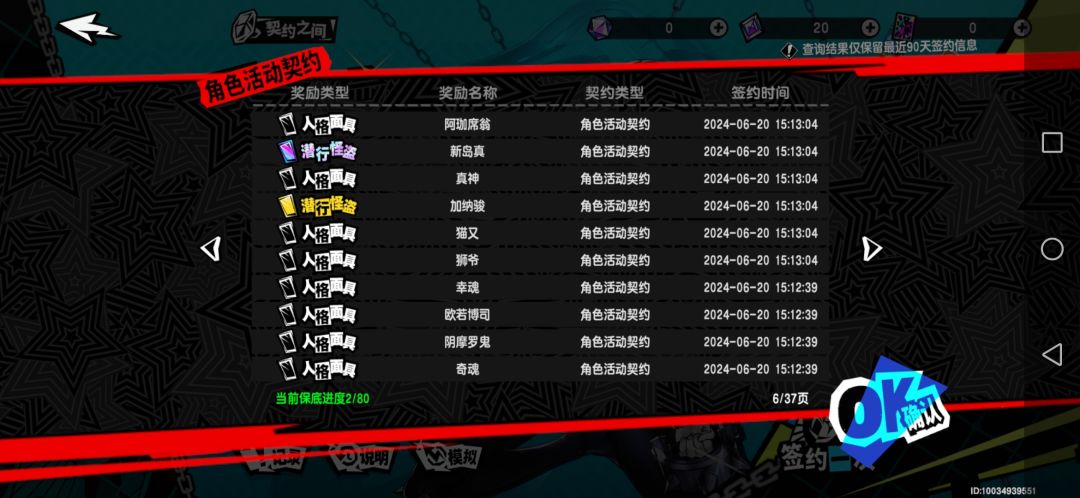 老奶奶的神奇爆率 2