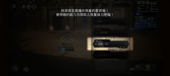 教学关卡出bug了?截图