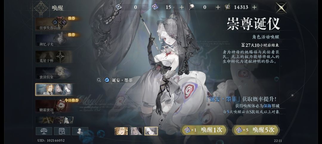 接下来该抽什么 3