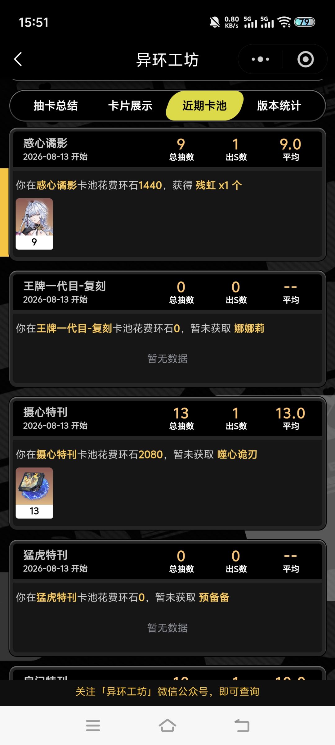 来来来你给我解释下 2