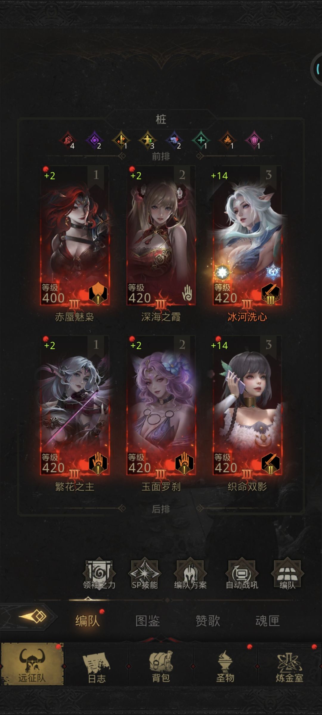 我想转阵容了 1