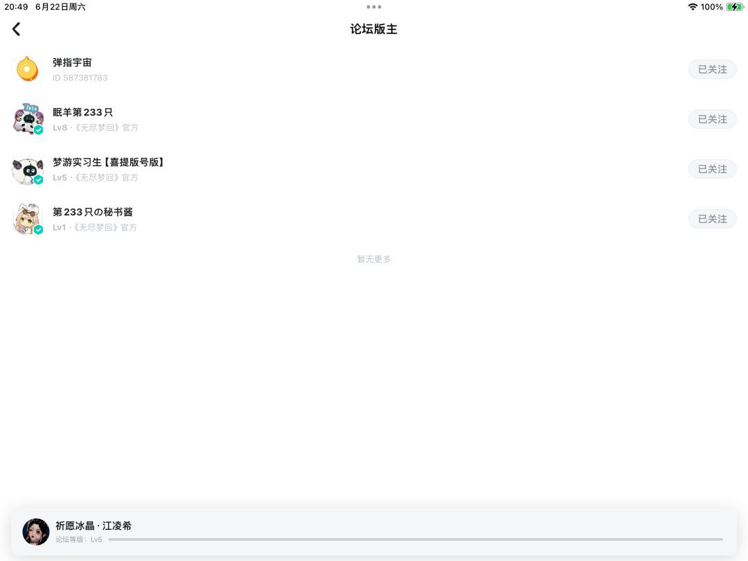 眠羊加载中 2