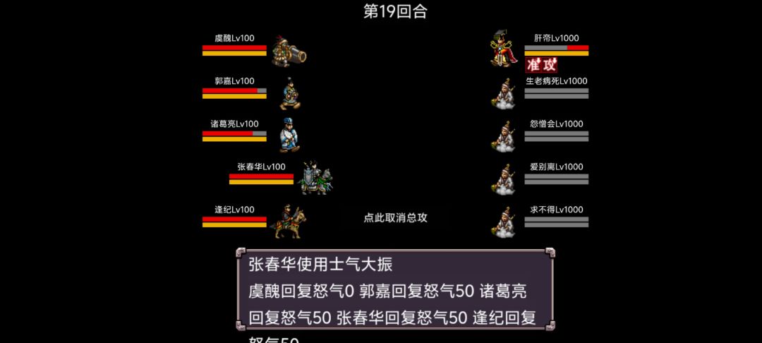 毕业 3