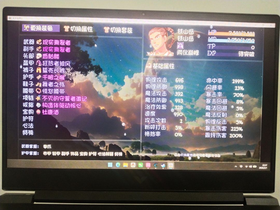 求指点 4
