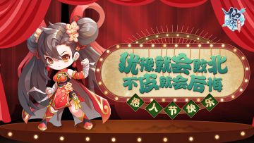 【已开奖】犹豫就会败北，不皮就会后悔！愚人节冷笑话征集大赛