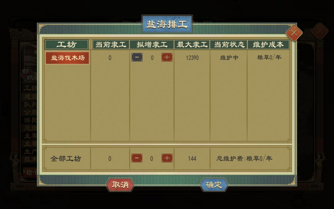 火神还是太权威了 9