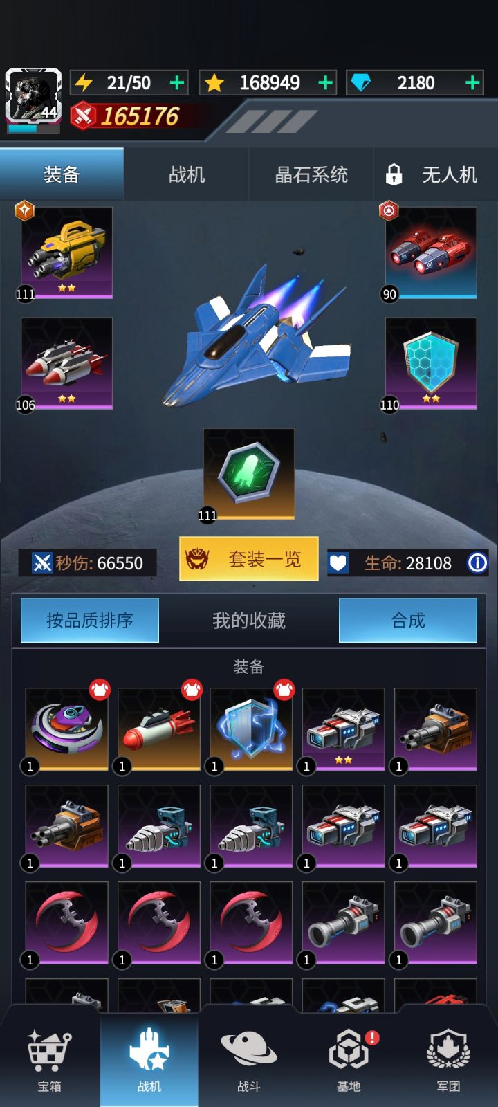 求大佬指点截图