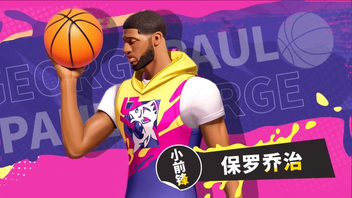【高光时刻】保罗乔治截图