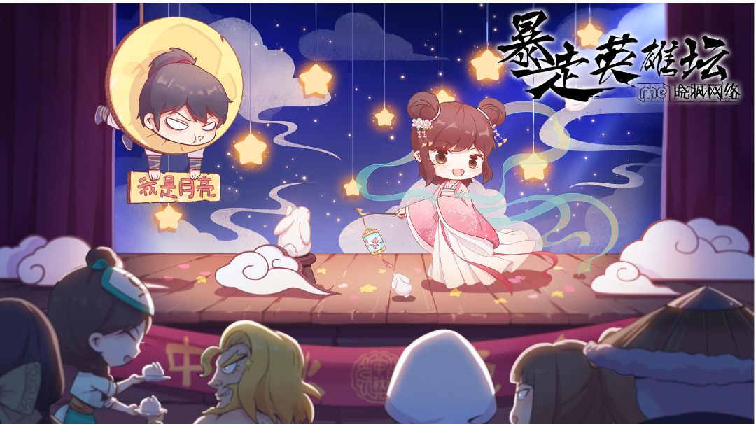 新手攻略（纯新手版）第二期截图