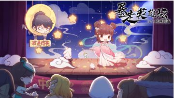 新手攻略（纯新手版）第二期