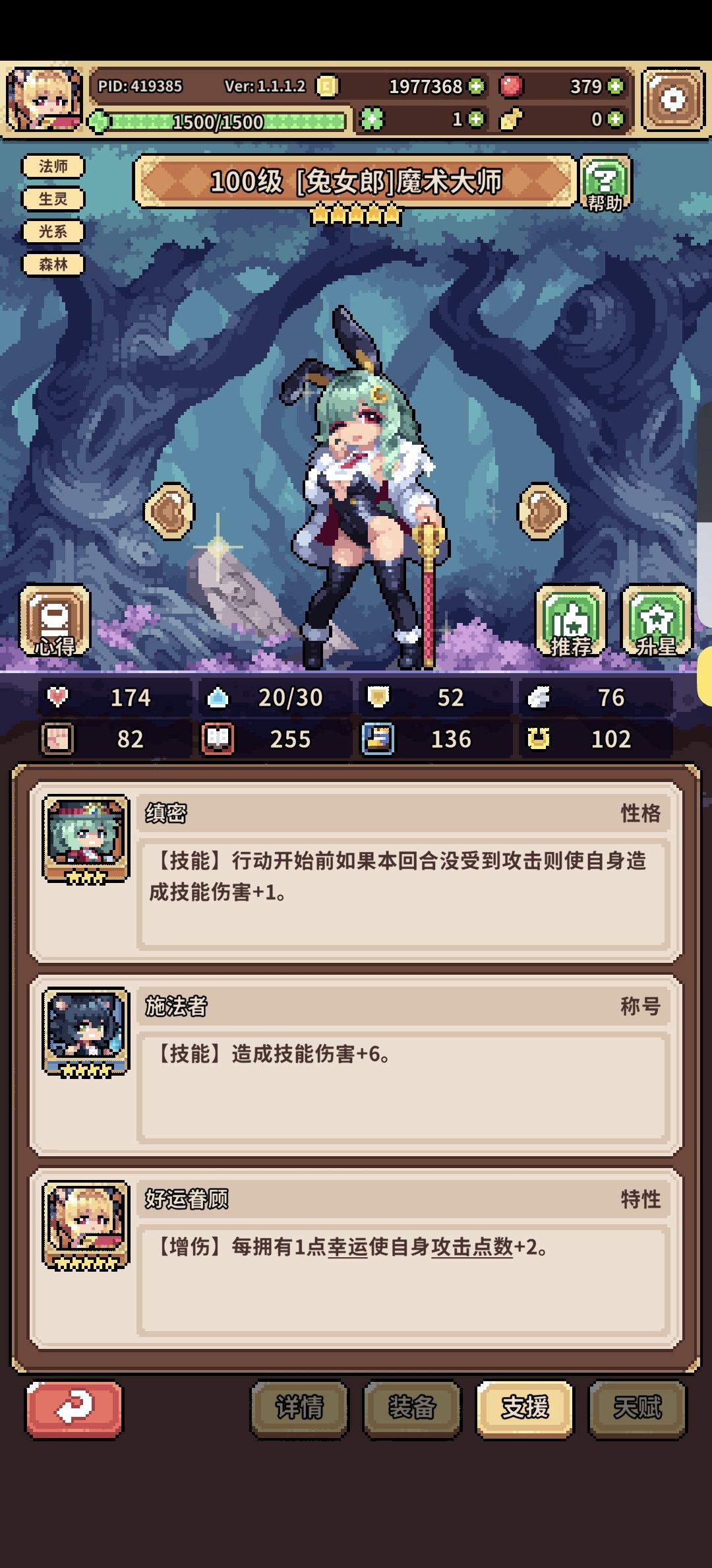 打不过21呀 3