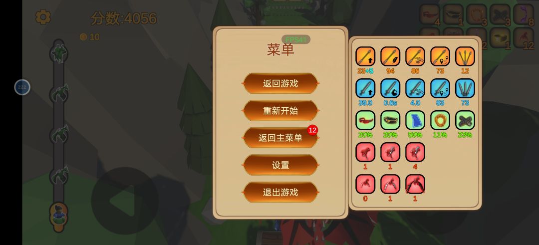 这玩意儿有上限吗。。 2
