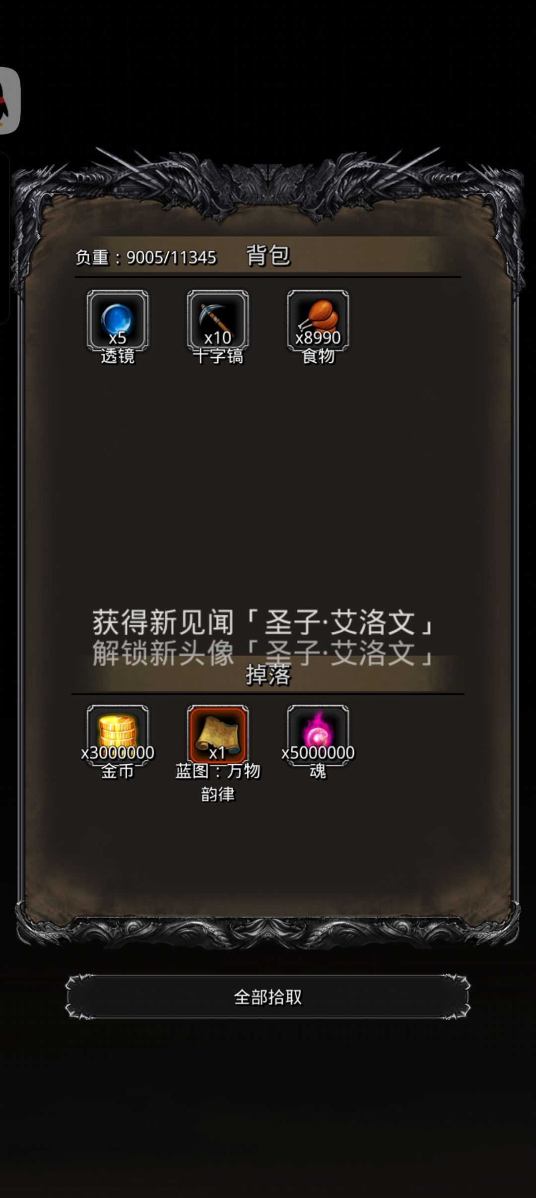 图47纪念贴 5