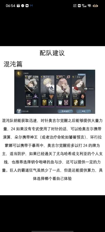 24攻略（搬运）下