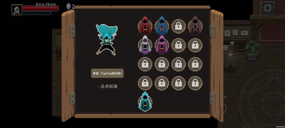 披风也有bug吗? 1