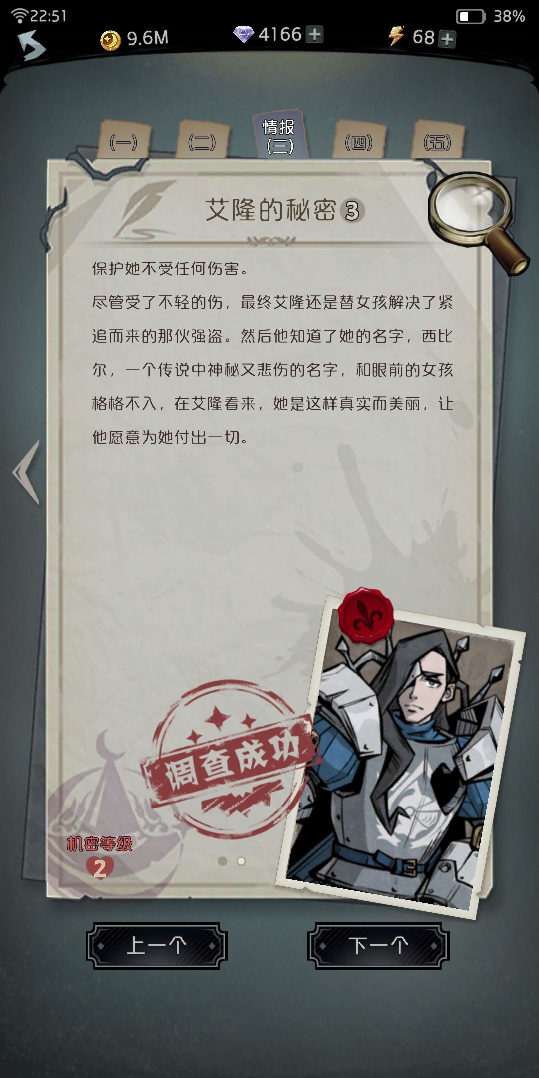 动态图片 6