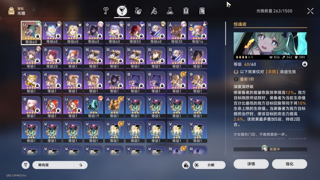 求助 2