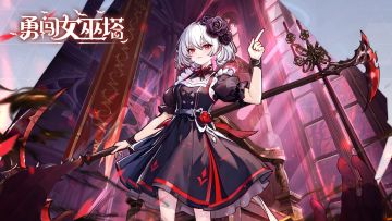 有奖调研|神秘问卷小调查，有礼包码掉落~