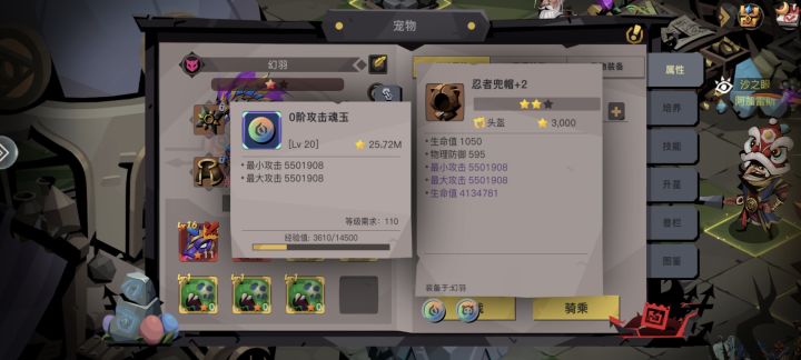 第一个白金截图