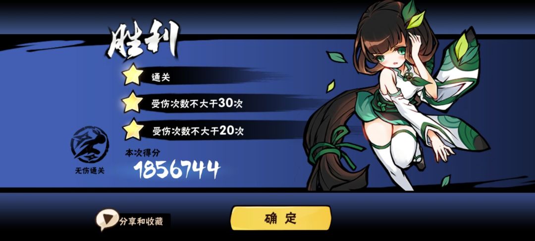 废废的,很安心 3