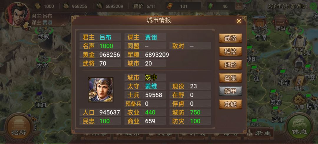 难搞哟 2
