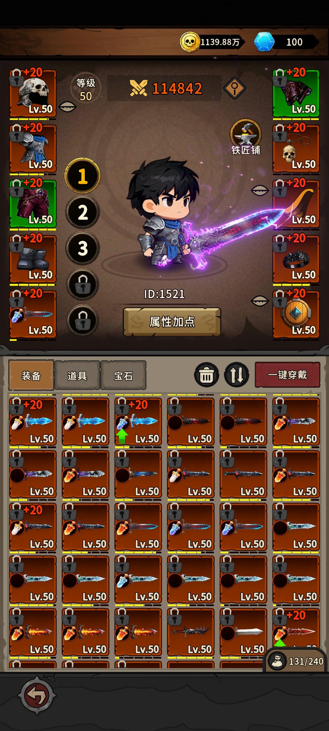 深渊极致输出 3
