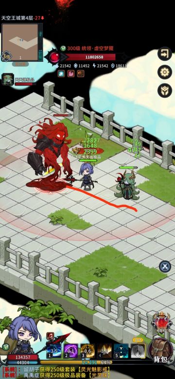 关于血魔的一点小技巧